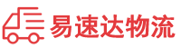 娄底到淅川县物流公司